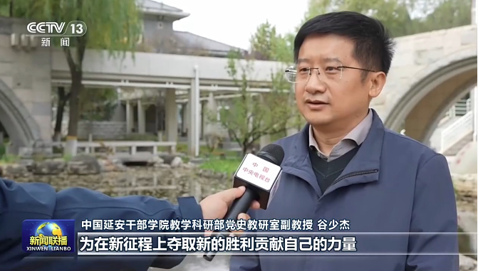 在新的长征路上奋力创造新的辉煌——习近平总书记在纪念中国工农红军长征胜利90周年大会上的重要讲话引发热烈反响