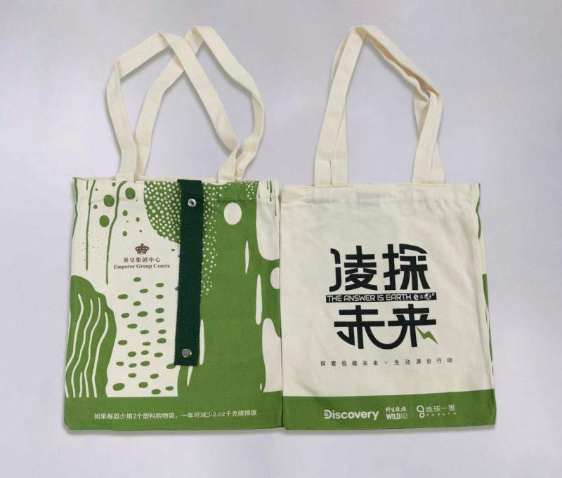 杨受成携英皇集团中心助力公益纪录片《凌探未来》发布 见证低碳力量