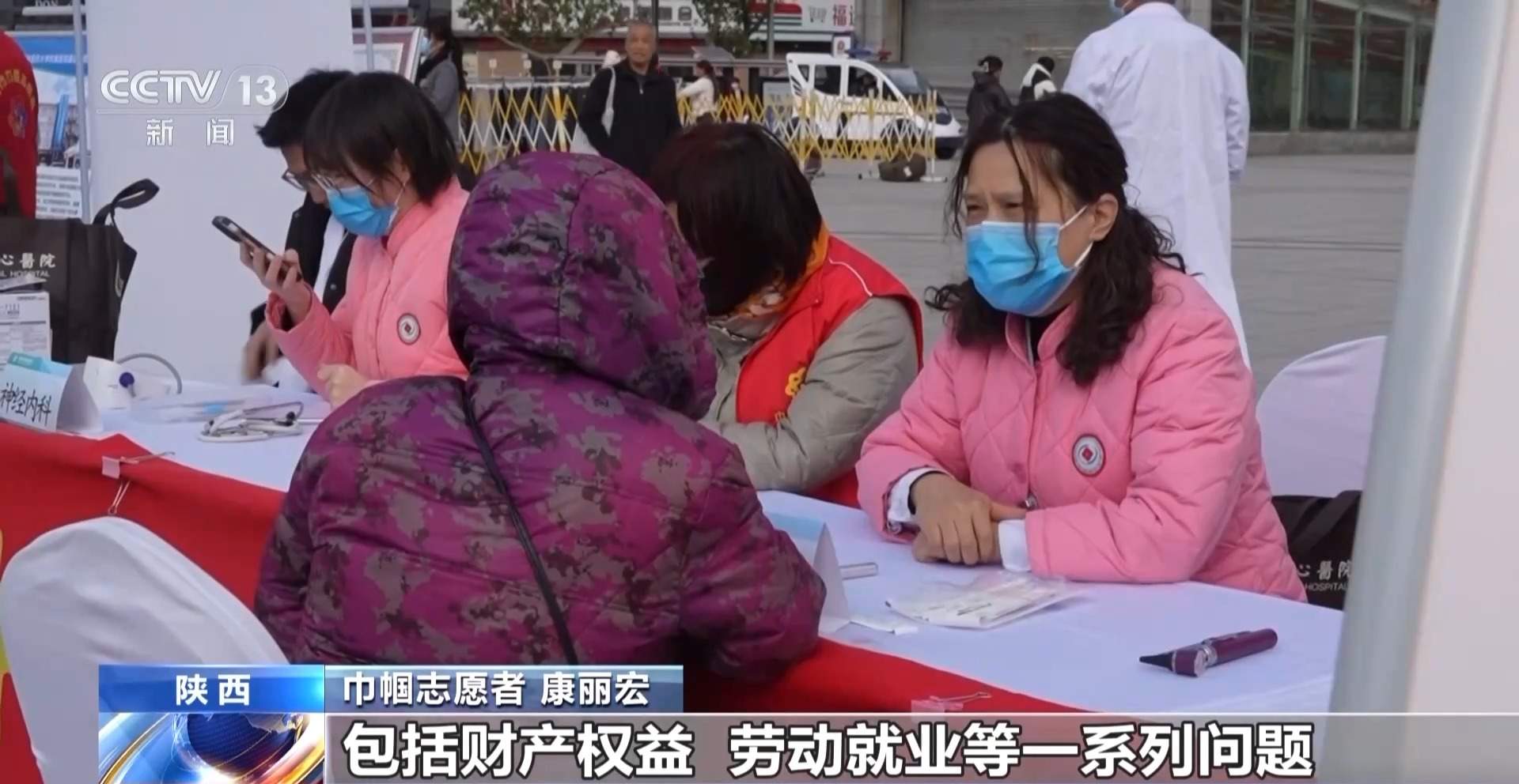 全国登记注册老年志愿者已超5300万人 援助项目4000多个