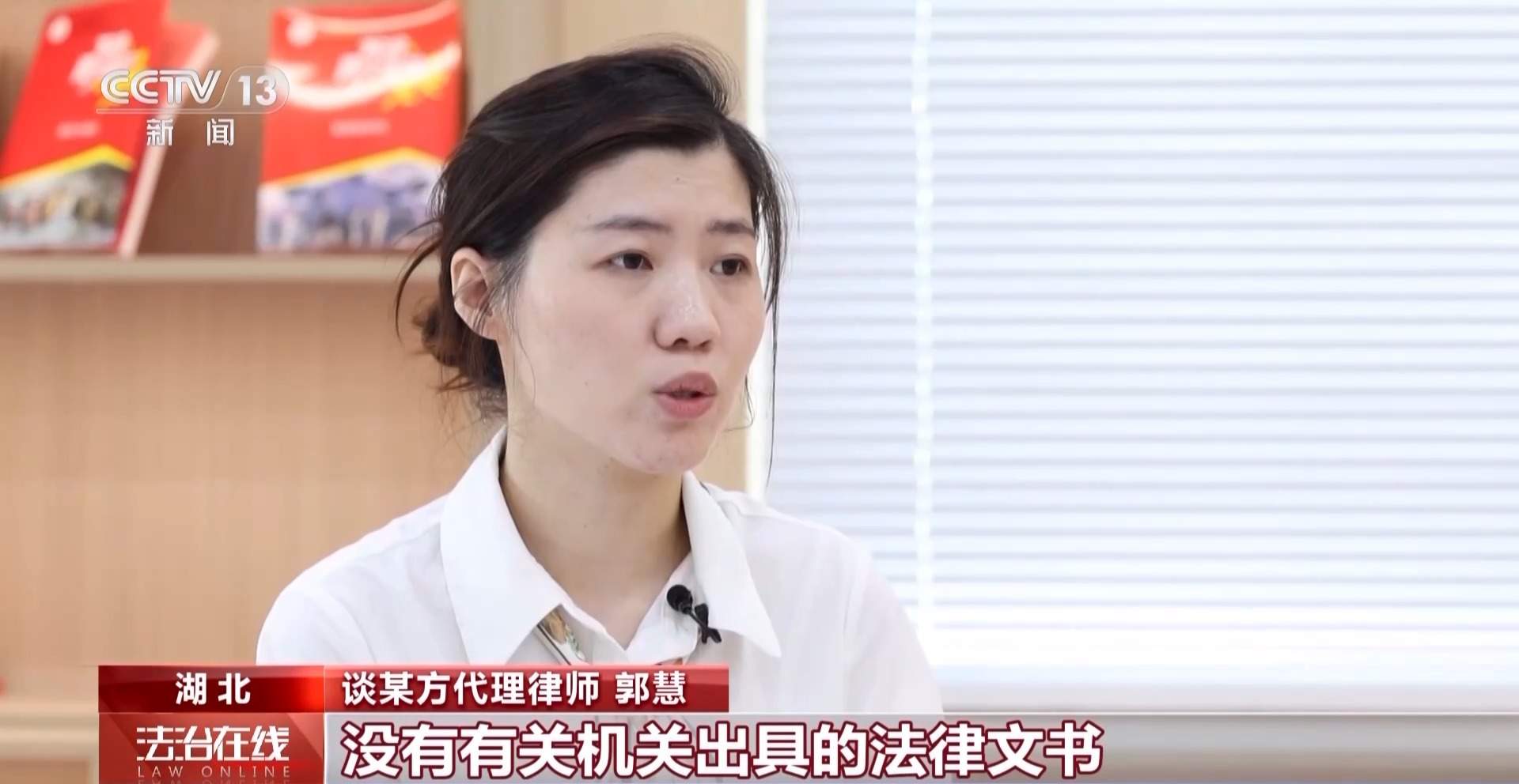 上班途中遇事故难以认定工伤?司法机关履行职责保护劳动者权益