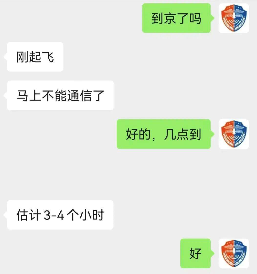 骗子假扮执法人员陪演半个月 被害人险失400万