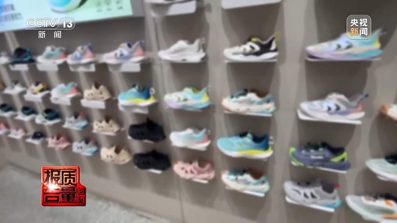 定价远超普通童鞋 “学步鞋”真的能矫正步态吗？