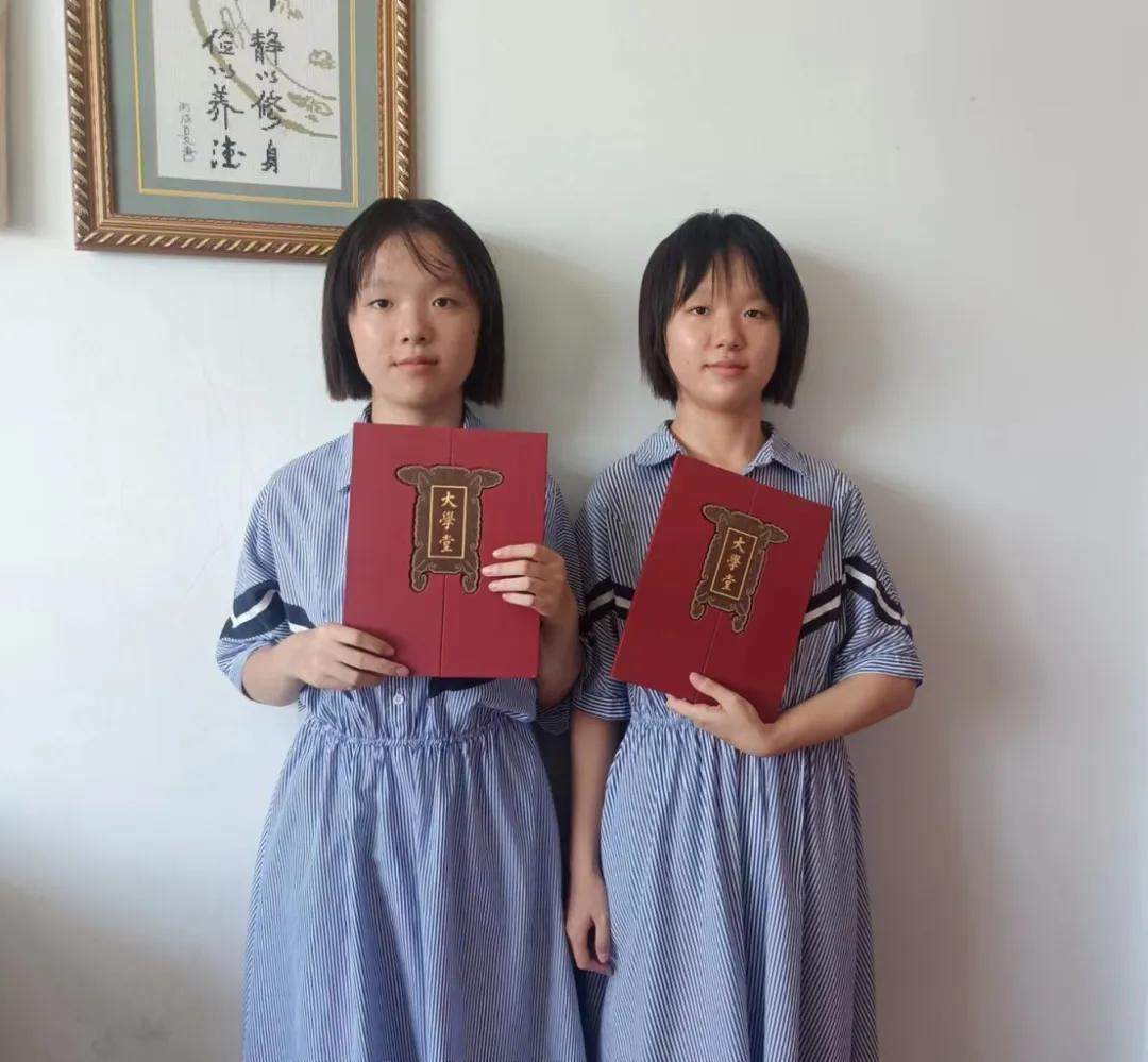 优秀×2！湖南怀化双胞胎姐妹考上北大