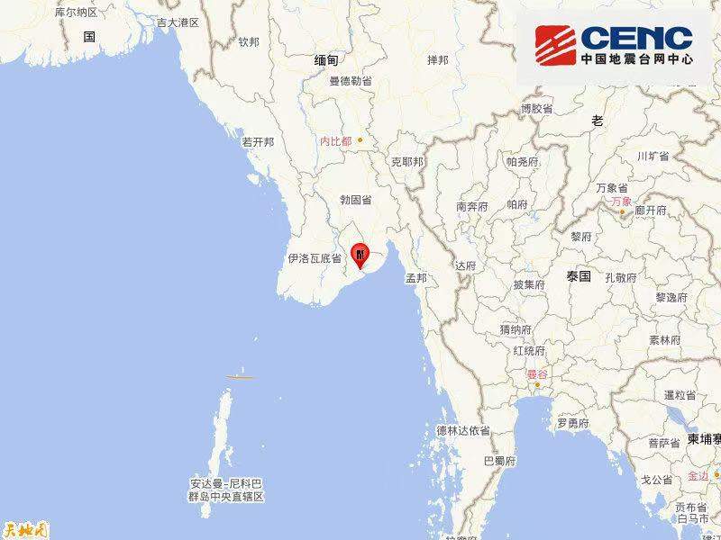 缅甸发生5.2级地震 震源深度10公里