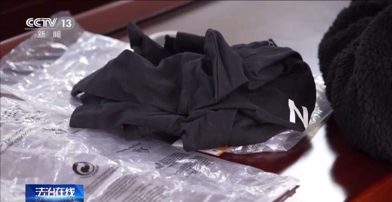 “海外正品”竟是国内镀金？警惕直播间“低价正品”陷阱