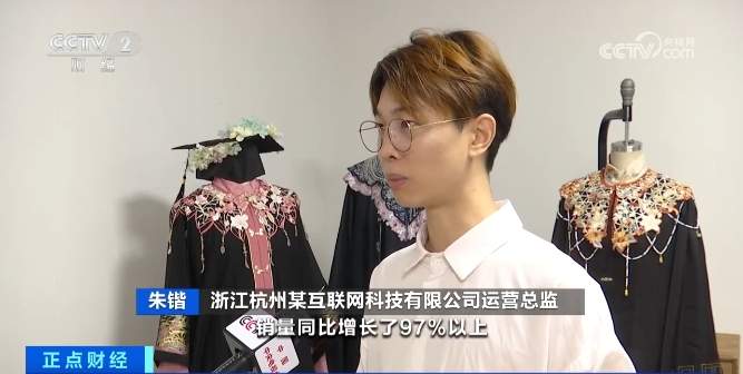 搜索量超565万次 近200亿元大市场！又一股中国风吹到海外