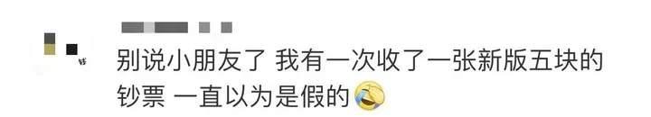 好多孩子不认识钱了,会影响正确金钱观的塑造吗?