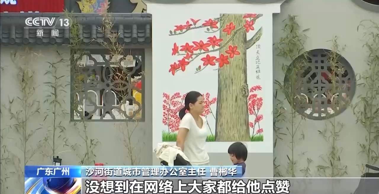 环卫工妙笔生花 变电箱成市民打卡“小景点”