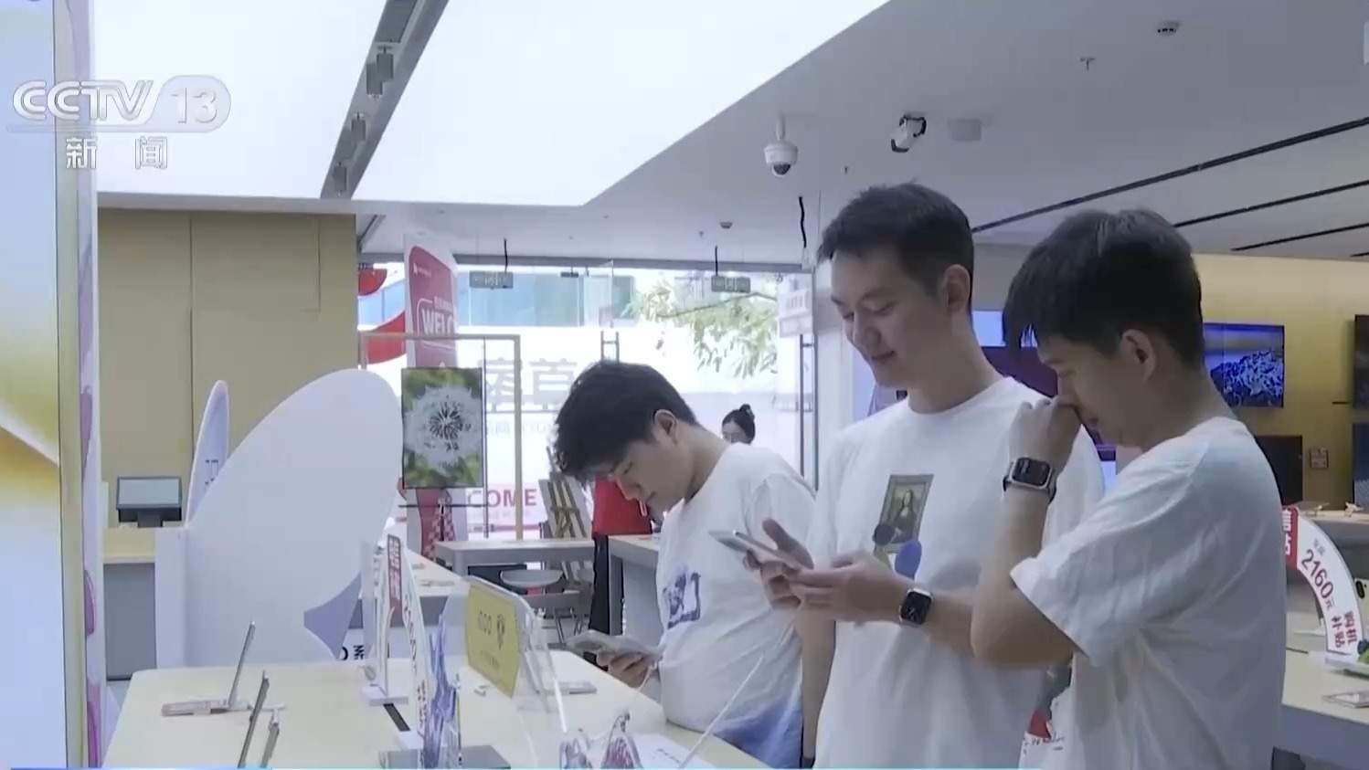 精简套餐、资费透明 三大运营商集体表态！