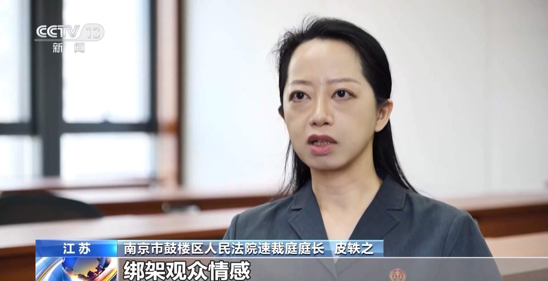 悲惨身世全是假的！网红“小小”卖惨牟利被抓 细节披露