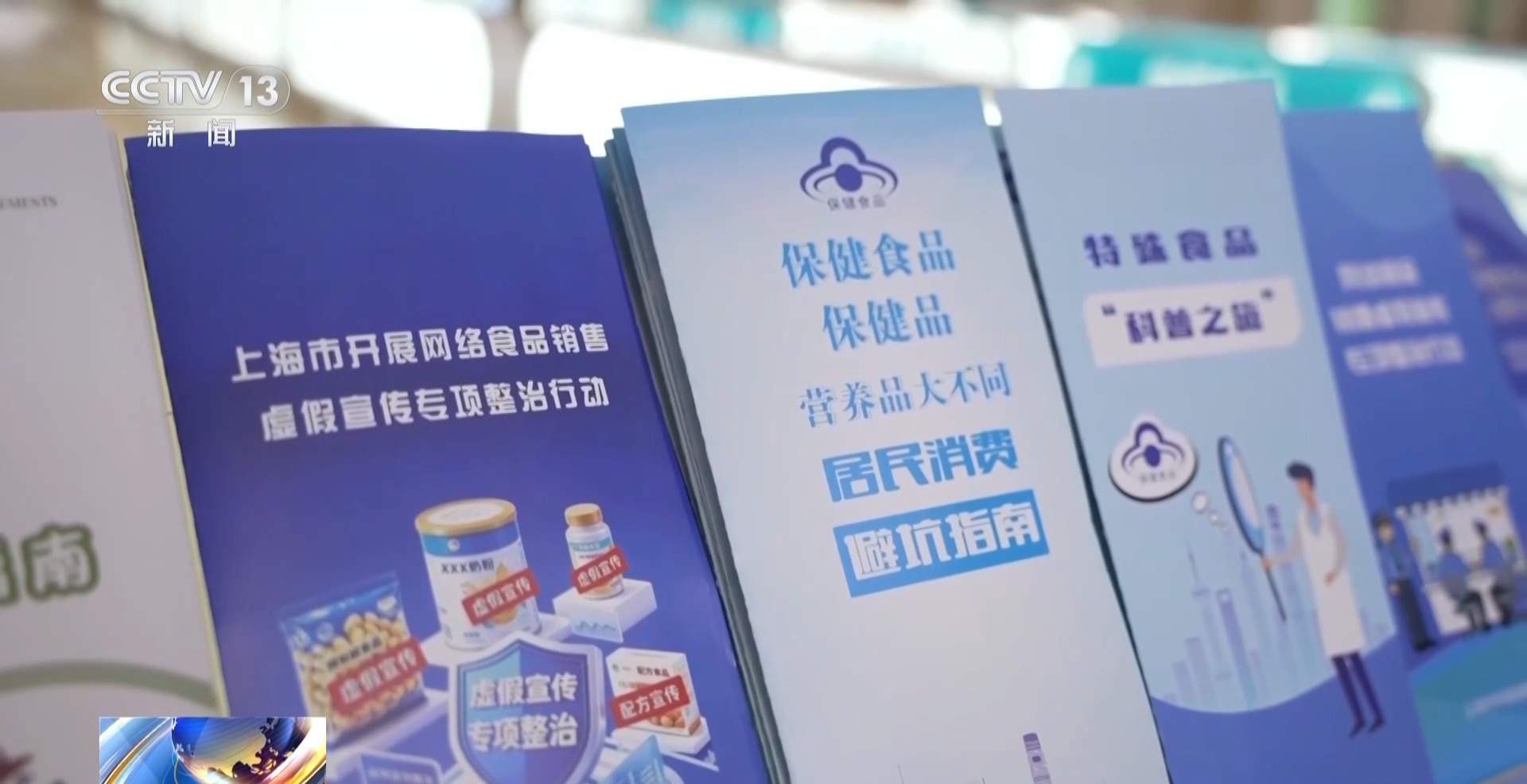 近万元“神药”是维生素？起底私域直播如何收割老年人钱包