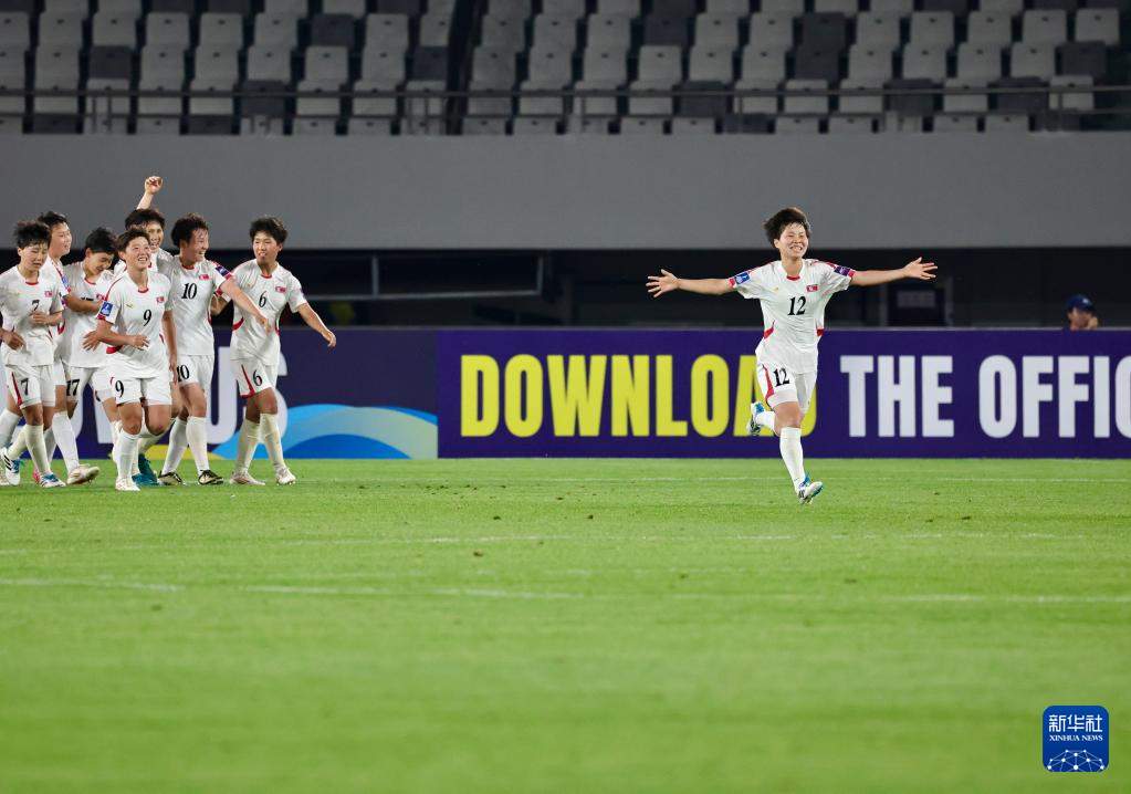 U17女足亚洲杯：中国队无缘决赛