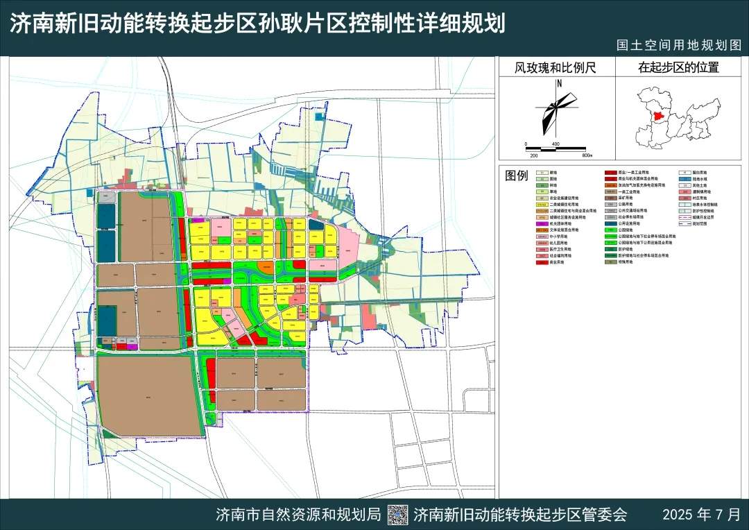 济南这些片区最新规划公布