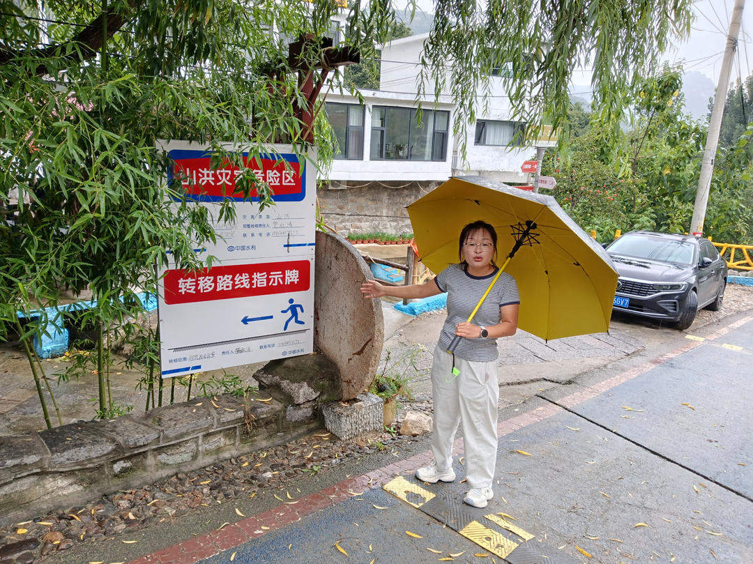 椿树沟防山洪蹲点记：转移50名村民只需十几分钟