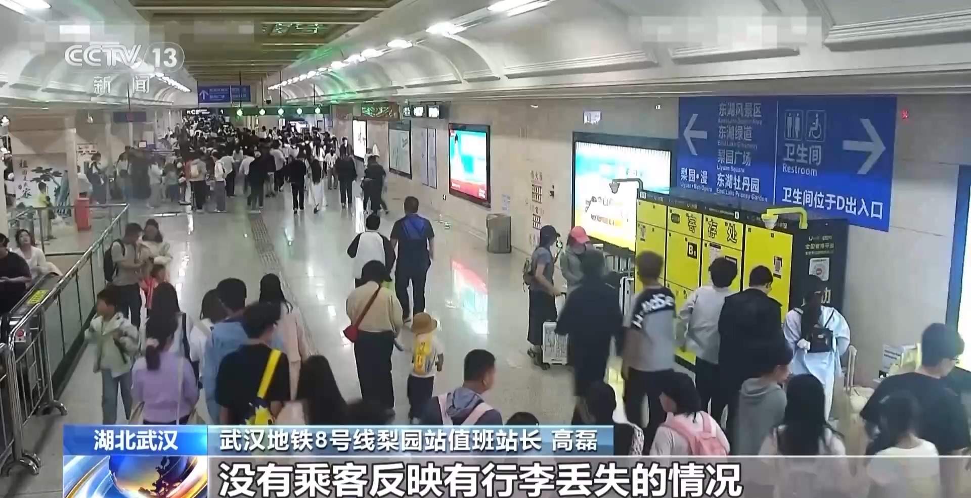 放下行李轻松游玩 “无人行李箱墙”给你满满安全感