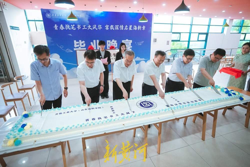 500斤小龙虾亮相毕业宴！齐鲁工大祝学子们：人生一路“红火”出圈