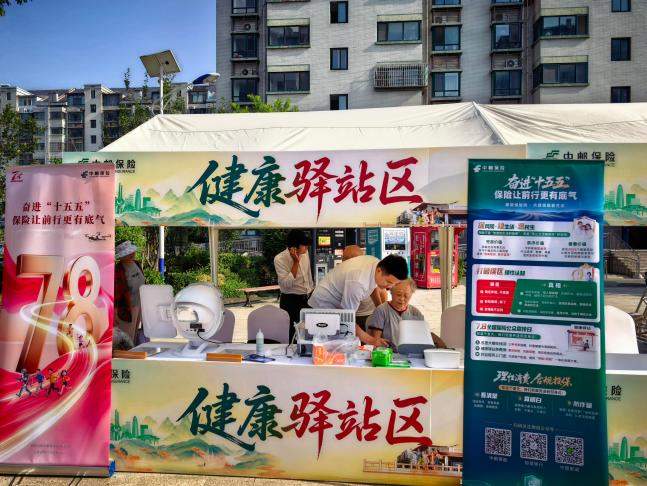 中邮保险山东分公司扎实开展2026年“7・8全国保险公众宣传日”系列宣传活动