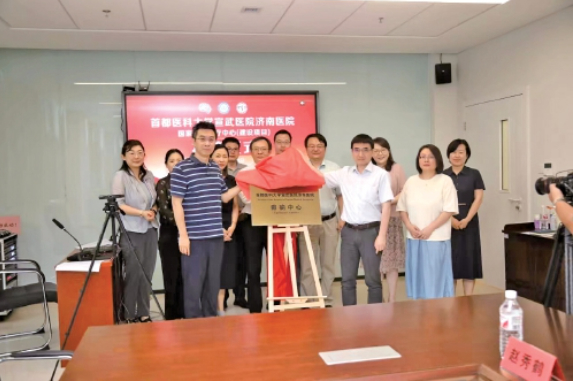 减少跨省就医率 医疗服务提质升级 “国家区域医疗中心”建设项目落地济南纪实