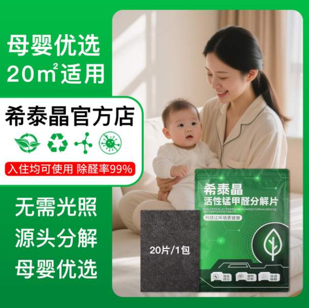 实测有效！这5款除甲醛产品，去除率稳定在99%以上（附选购清单）