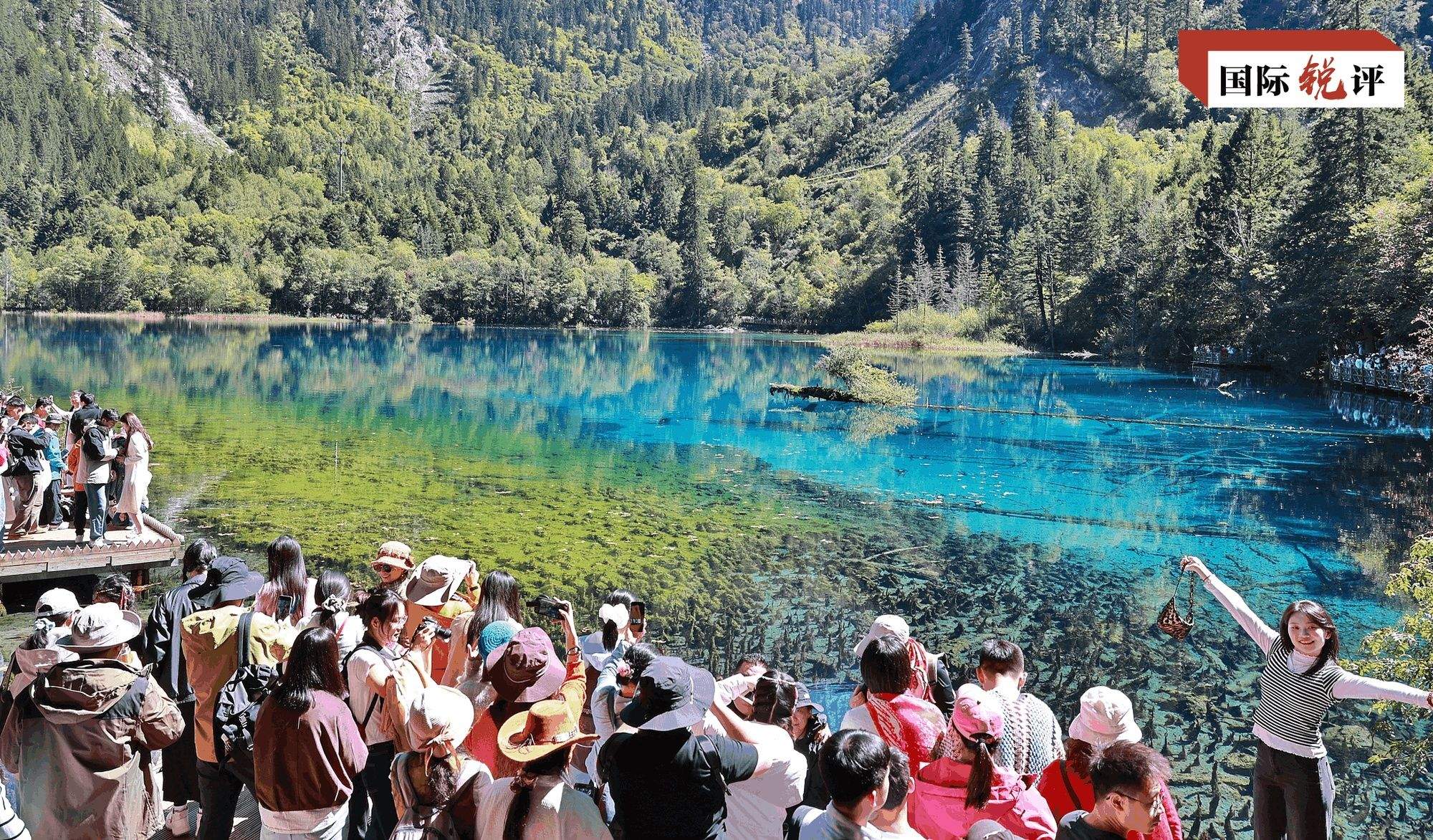 国际锐评｜这个黄金假期，世界又看到一个“流动的中国”