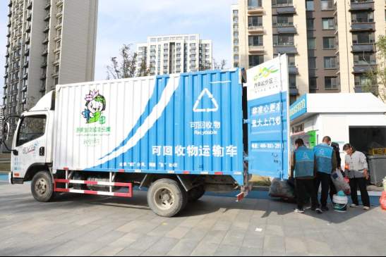 回收服务到“家门口”，济南起步区全域推行可回收物集中收运