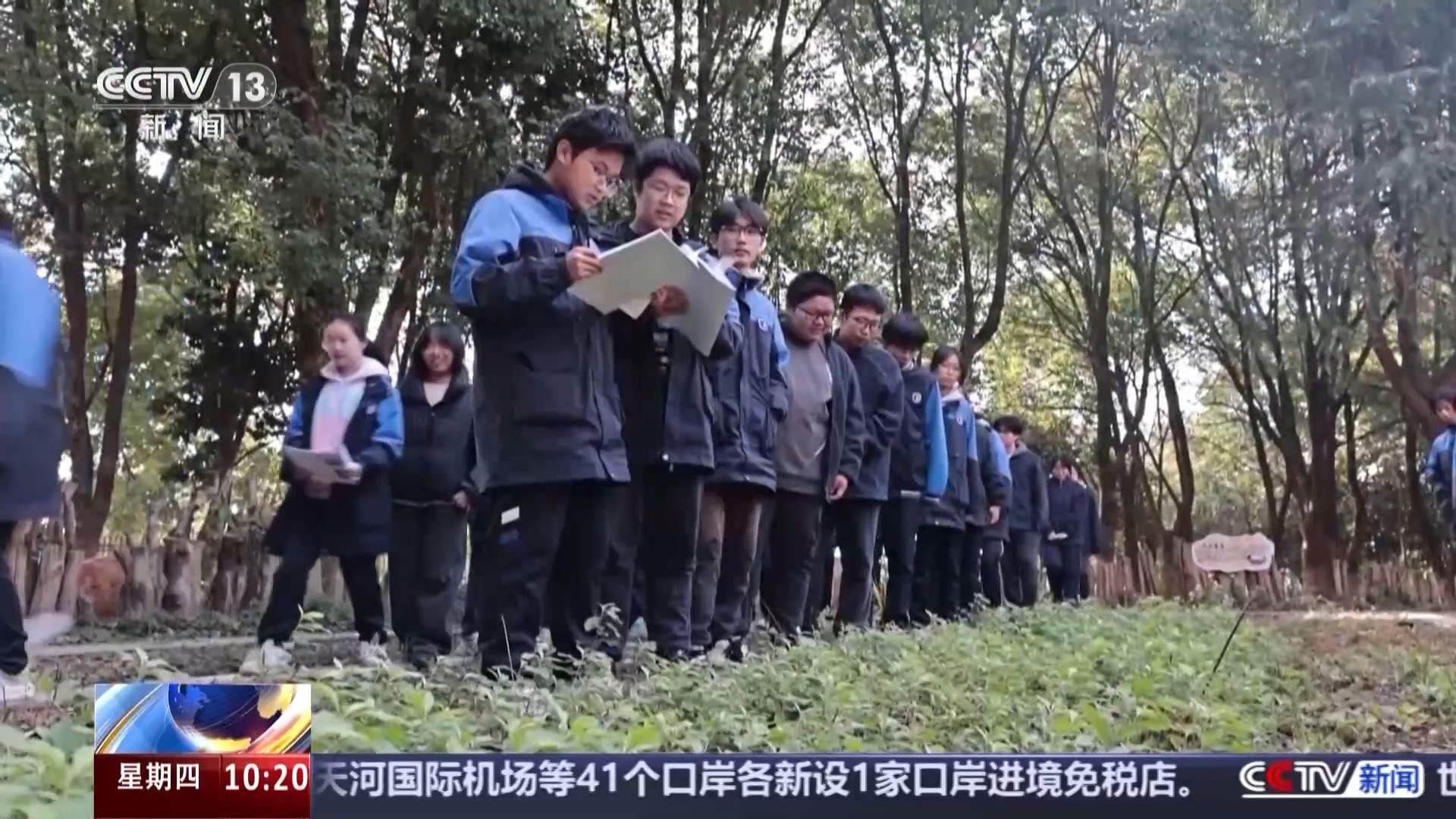 事关2026高考 专业设置和招生制度有何变化？专家解读