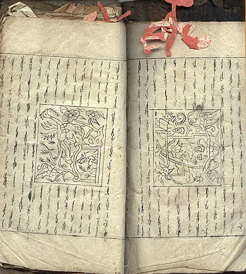 文博日历丨什么?“闺蜜悄悄话”竟然写在了一把扇子上