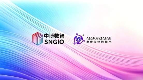 差异化布局全国产液冷工作站,象帝先打开高端算力增量空间