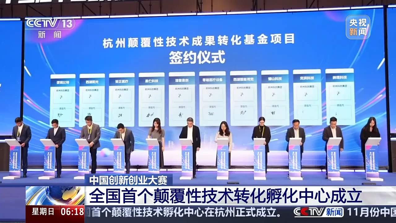 专精特新中小企业超14万家！中国创新创业大赛各地大显身手