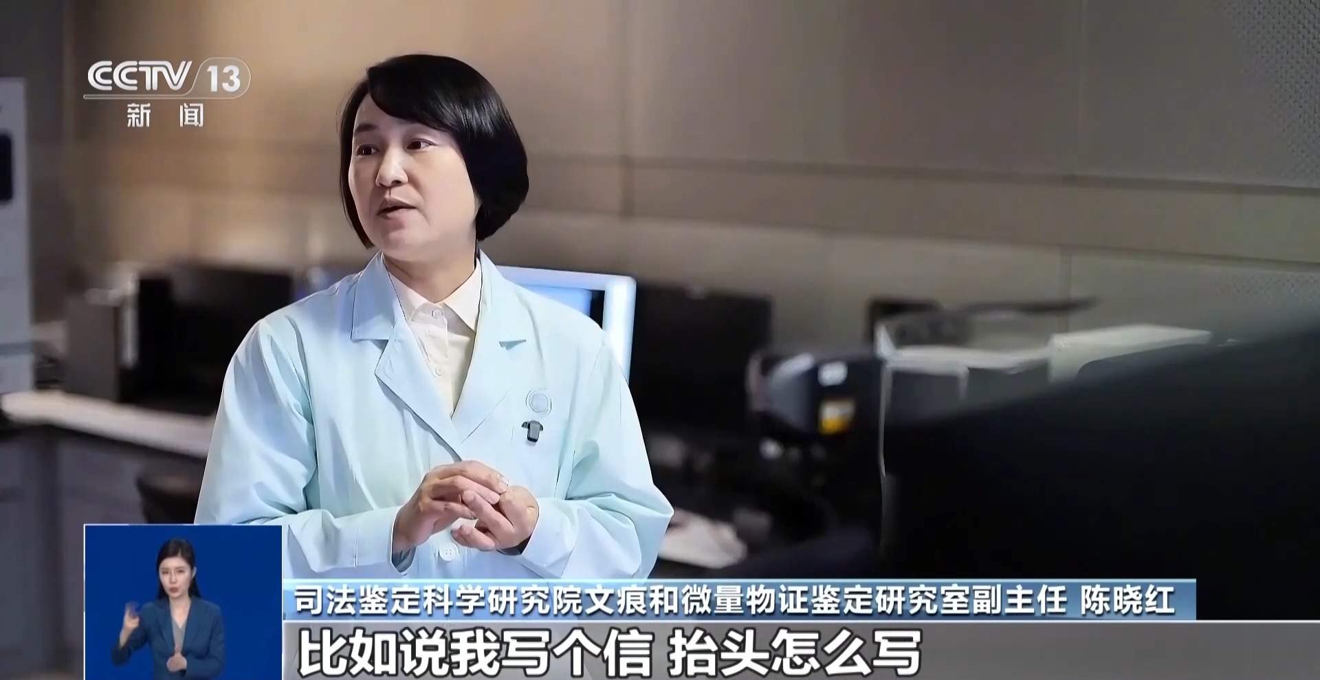 高仿签名骗过肉眼 司法鉴定拆解笔迹里的造假破绽