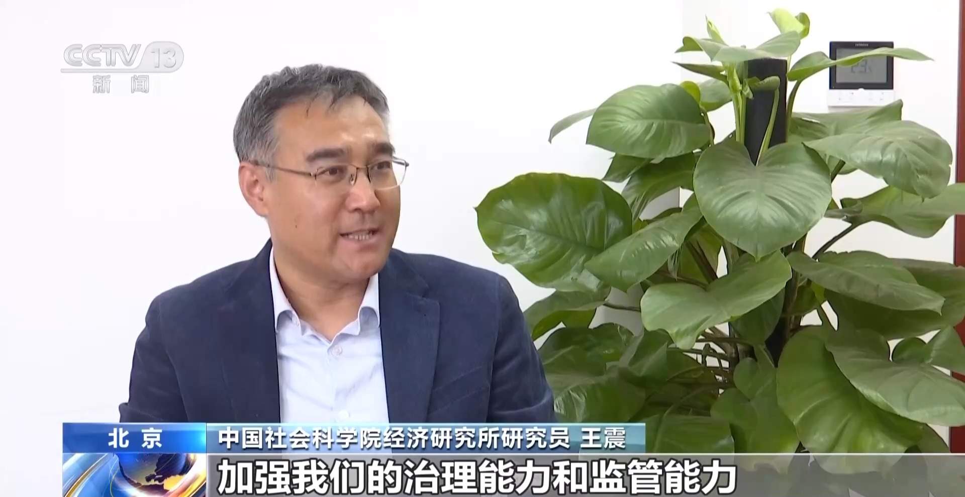 一次开药管三个月！慢性病长期处方新政落地 哪些人能开？