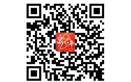 “泉”在济南过大年｜喜庆、精美、实用！“泉”在济南过大年表情包上线啦