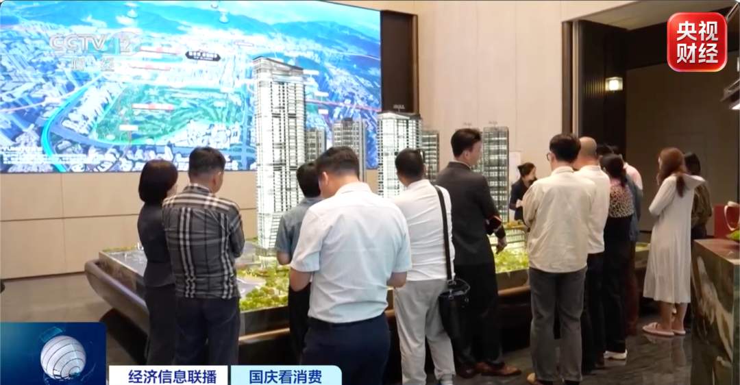 一线城市,楼市新变化