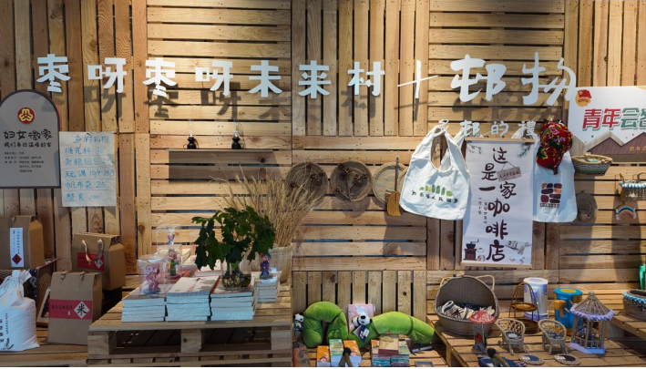 融媒·见证丨红砖老屋煮咖啡，探索振兴新路径——“村咖”带火单家园