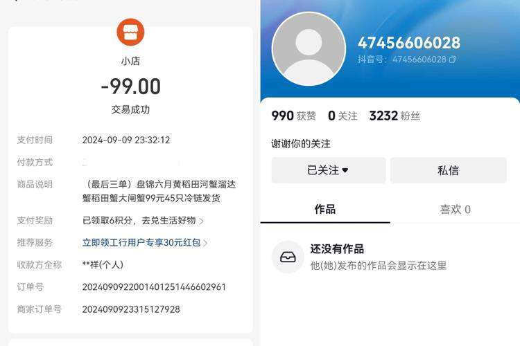 99元可购30只大闸蟹？头一批消费者已“踩雷”