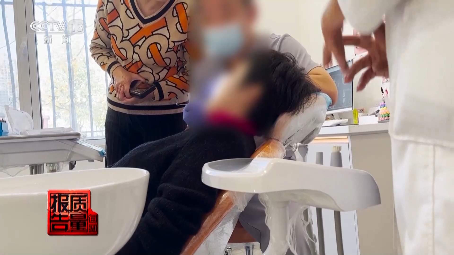 看颗牙8家诊所给出4种方案 总台曝光口腔医疗机构乱象