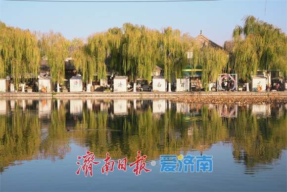 趵眼丨现代化人民城市，将给你我生活带来怎样改变？