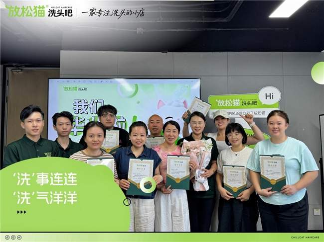 “放松猫・洗头吧” ：快扩张、全场景、强服务构建行业新生态