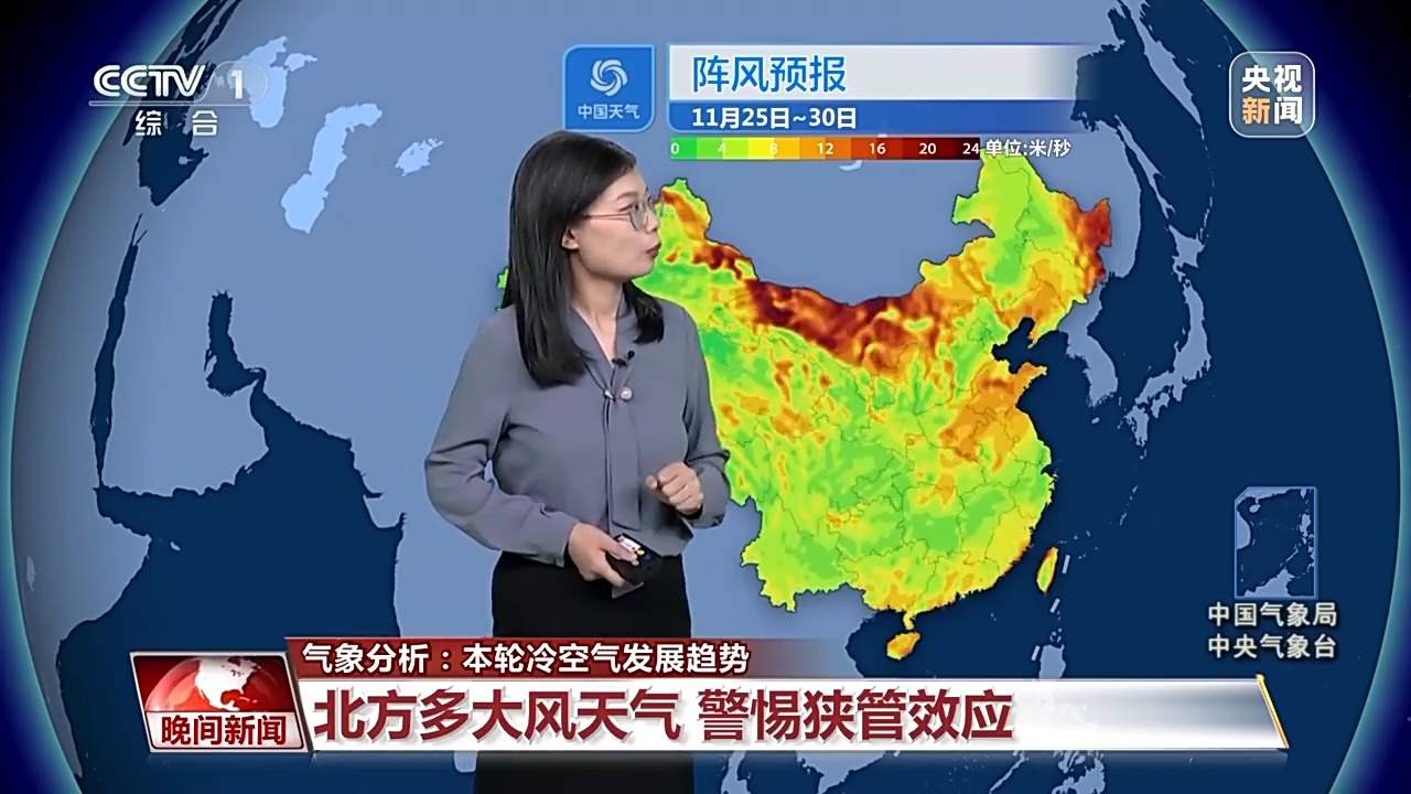 雨雪降温影响北方多地 今起还有两轮冷空气→
