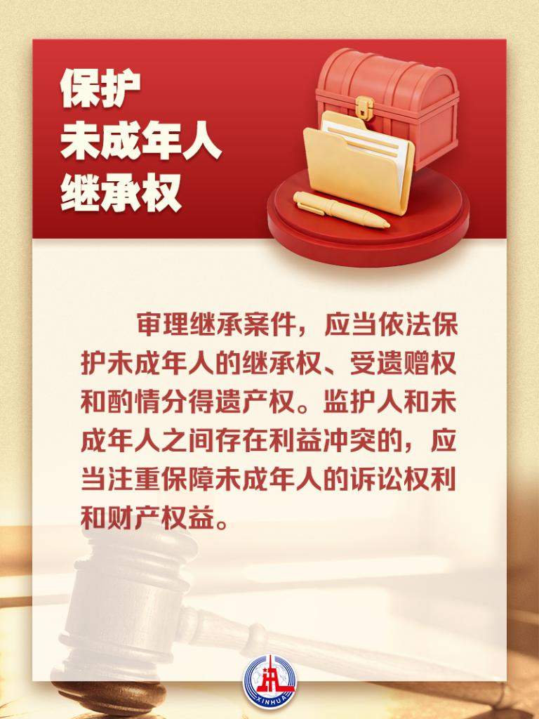 维护未成年人合法权益！最高法首次发布有关审判指引