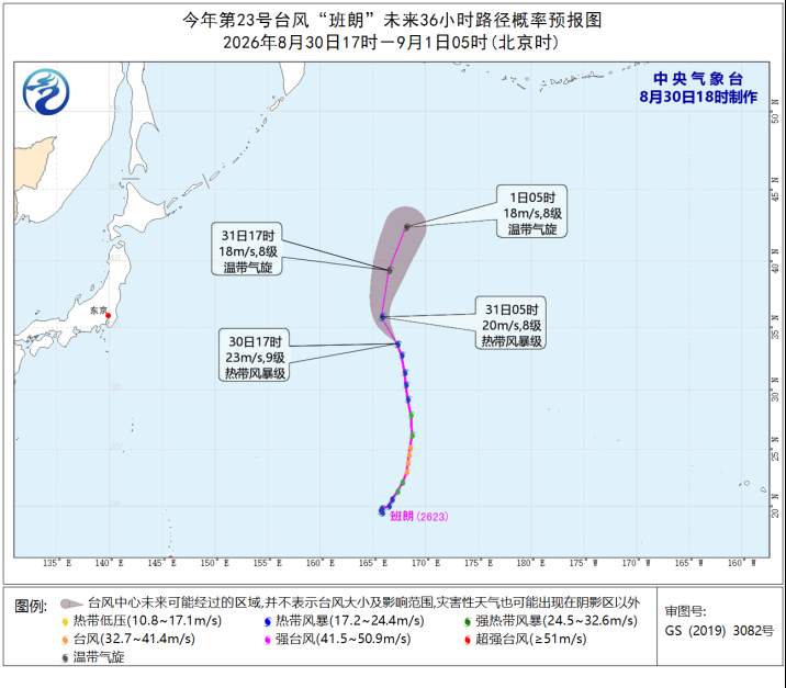 台风“沙德尔”残余涡旋入海后或再发展加强!最新研判