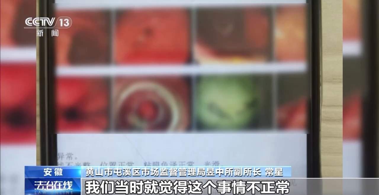 吞铁丝、口含玻璃碴敲诈餐饮店 这些犯罪团伙已被抓获