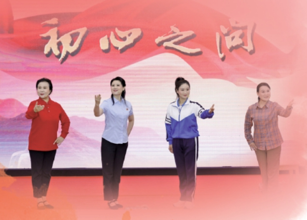 一堂触及灵魂的“初心之问”党课——“访谈+吕剧+现场”党性教育模式的探索与实践