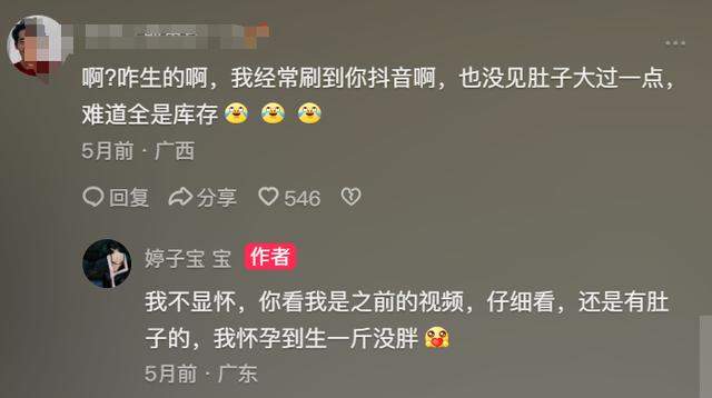 骨瘦如柴!女子身高1米6体重50斤仍减肥 自称只是喜欢骨感身材