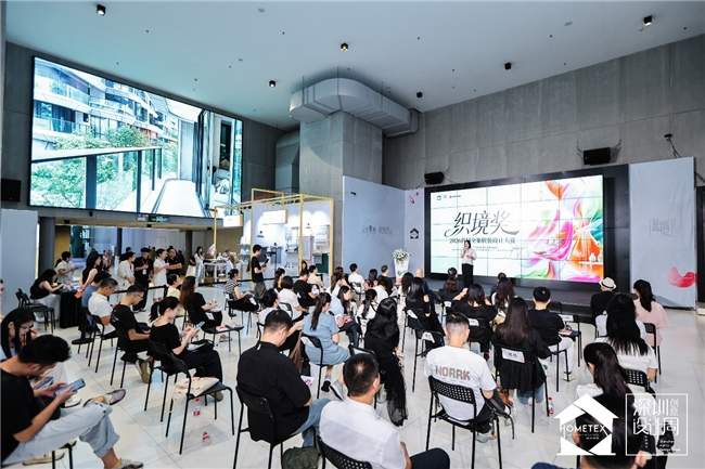 设计聚势・软装致远｜2026 家居中国（深圳）创意设计周今日盛大启幕，AI、全案、出海多维赋能软装产业新增长