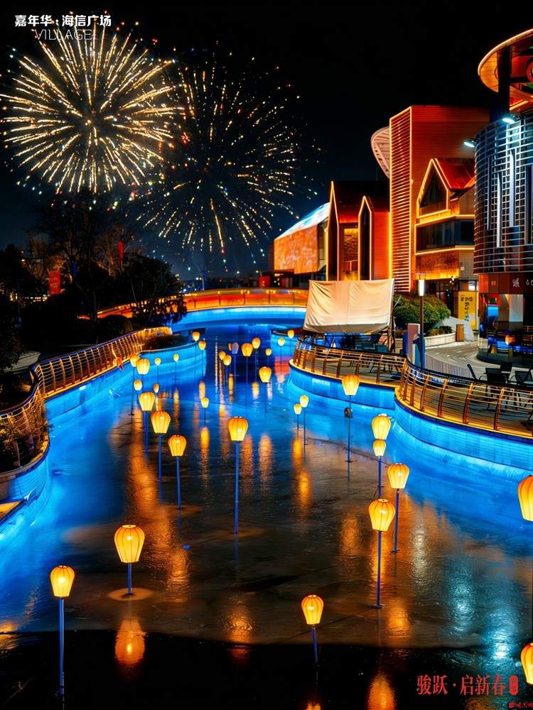 国风花灯、超值钜惠、国球训练营、网红场景……青岛嘉年华滨海旅游休闲街区推出“一站式”新春文旅盛宴