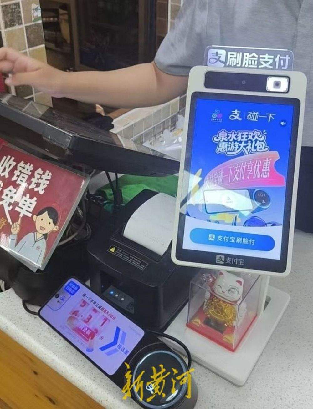 带动消费超9.7亿元！泉水节“惠游大礼包”激活暑期市场