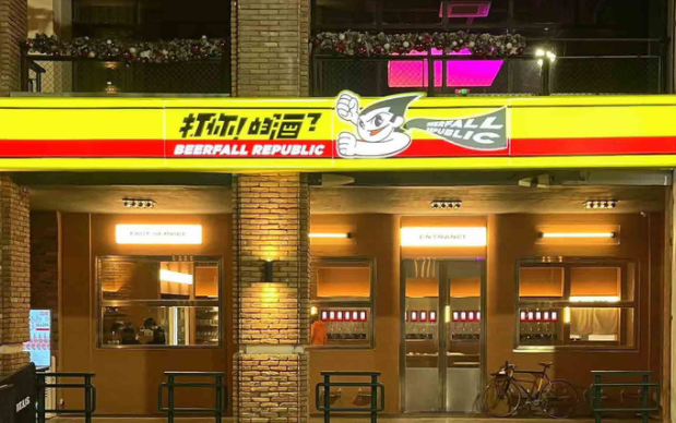 微醺漫步中打卡“夜泉城” 继Citywalk后，又兴起Citydrink