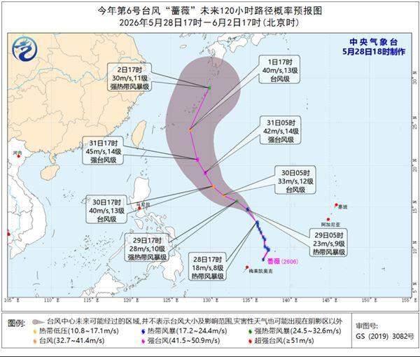 三预警齐发 湖南云南贵州广西等部分地区有大暴雨