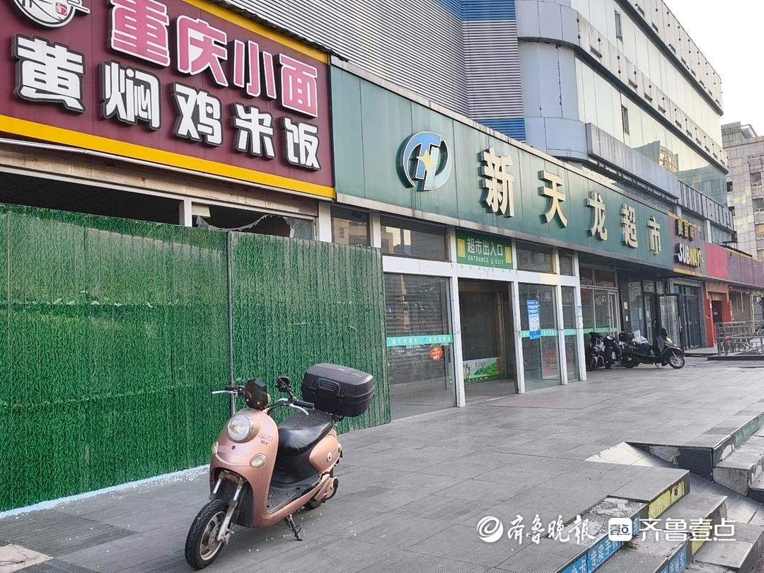 济南天龙大厦拆迁进展:底商陆续搬离,部分商铺店面已开始拆除